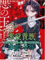 三分钟恋人短剧海报